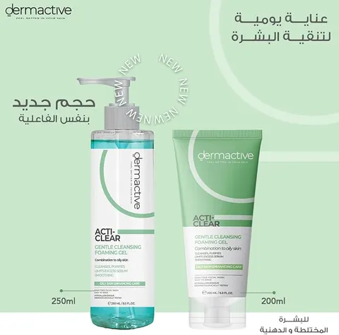 صورة 3 من 4