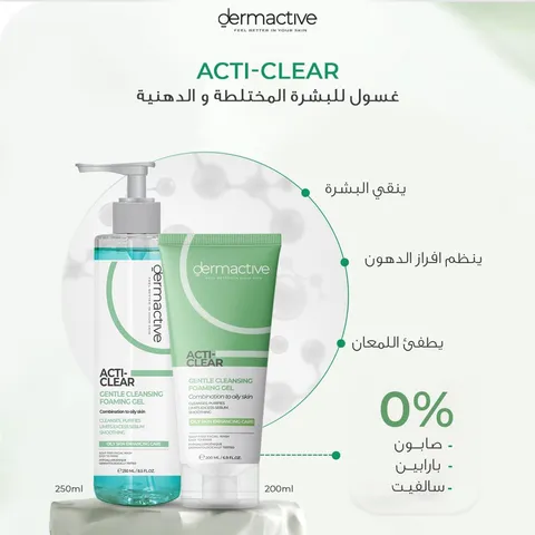 صورة 2 من 4